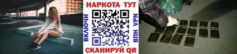 Магазины продажи наркотиков Чкаловск NBOMe  АМФЕТАМИН  Мефедрон  КОКАИН  Канабис 