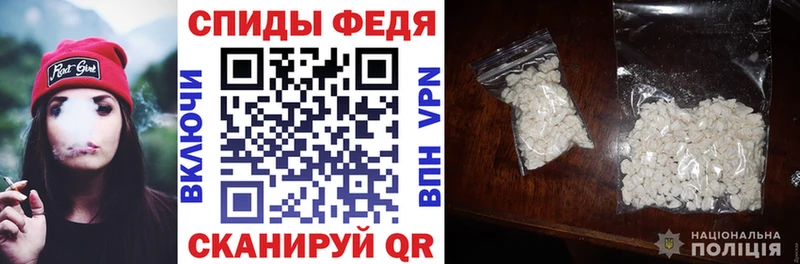 Amphetamine 97% Чкаловск