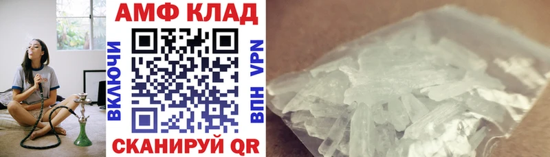 даркнет сайт Чкаловск кракен вход АМФ 97%