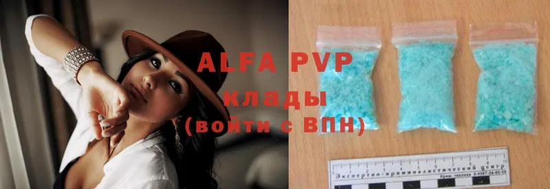 APVP Crystall  blacksprut зеркало  Чкаловск 