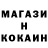 МЕФ кристаллы Ali Kamzin