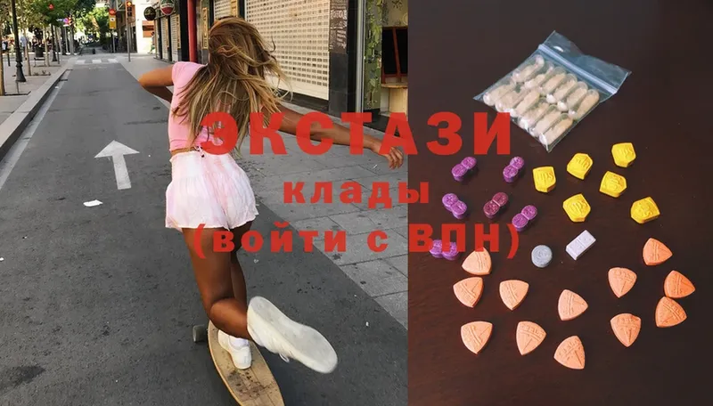 Экстази 300 mg  Чкаловск 