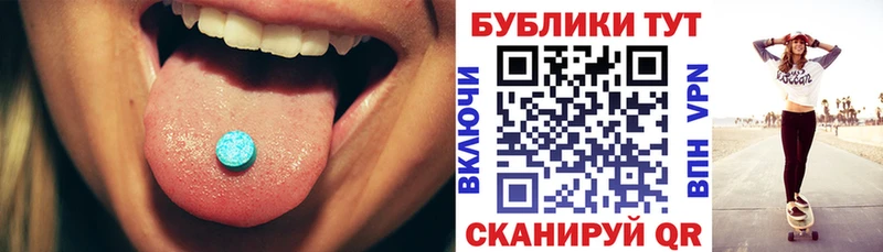 Экстази Дубай  кракен онион  Чкаловск  наркошоп 