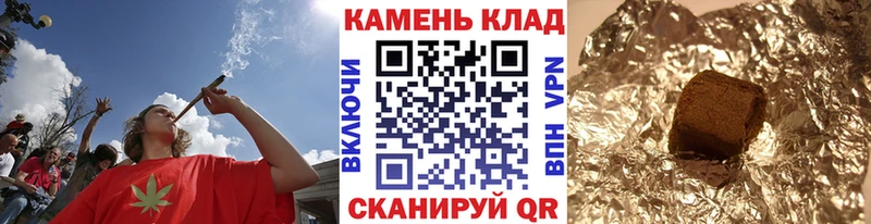 ГАШИШ гарик Чкаловск