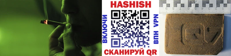 наркошоп Чкаловск ГАШИШ ice o lator