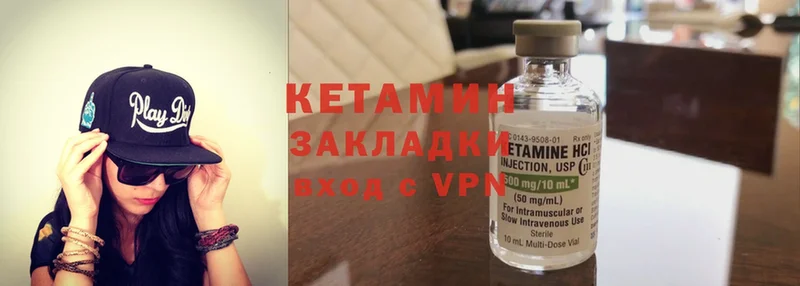 mega   цена   Чкаловск  Кетамин ketamine 