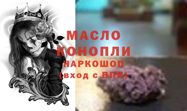 mdma Белоозёрский