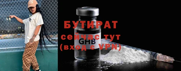 2c-b Нефтекумск