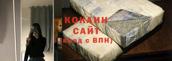 2c-b Нефтекумск