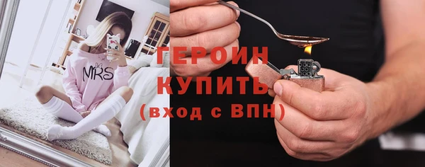соль ск Нефтегорск