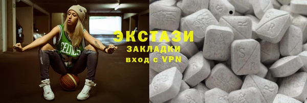 соль ск Нефтегорск