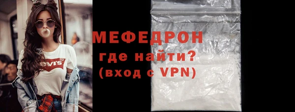 соль ск Нефтегорск