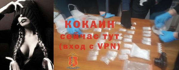 соль ск Нефтегорск