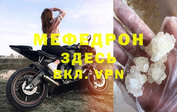 гашик Навашино