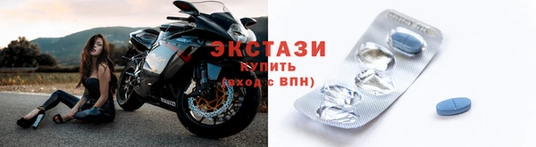 соль ск Нефтегорск