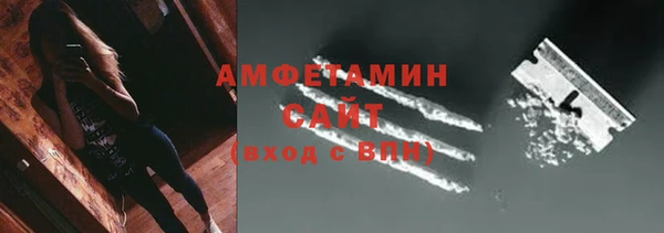 соль ск Нефтегорск
