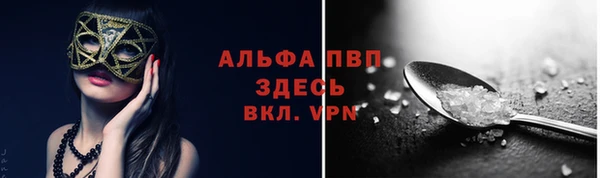 соль ск Нефтегорск