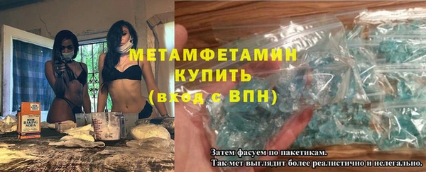 соль ск Нефтегорск