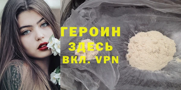 соль ск Нефтегорск