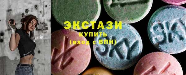 mdma Богородицк