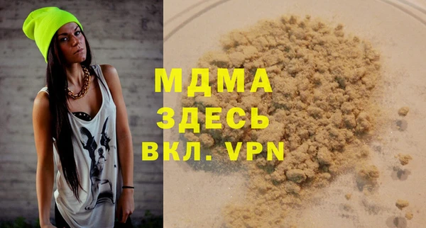 а пвп мука Нея