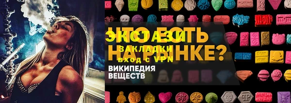 mdma Богородицк