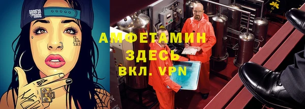 2c-b Нефтекумск