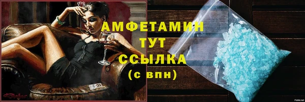 2c-b Нефтекумск