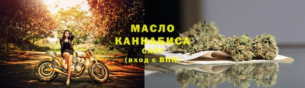 соль ск Нефтегорск