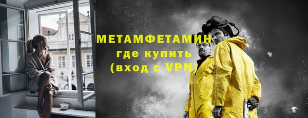 соль ск Нефтегорск