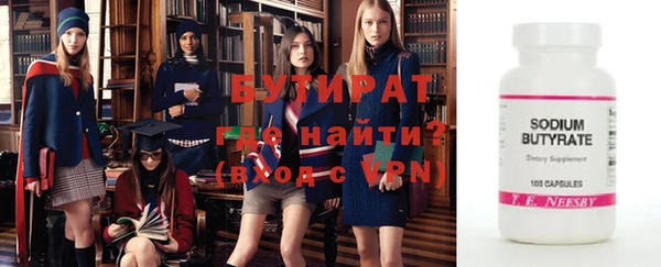 соль ск Нефтегорск