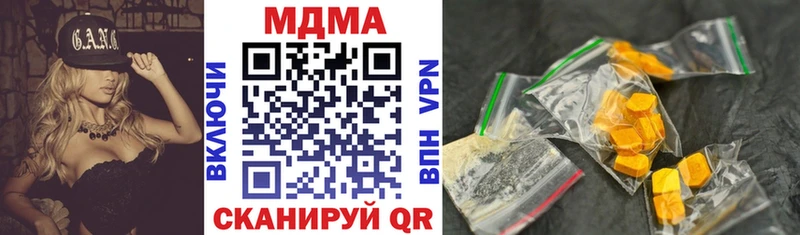 наркошоп  Чкаловск  MDMA молли 