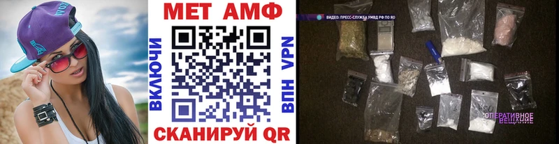 МЕТАМФЕТАМИН винт  darknet как зайти  Чкаловск 