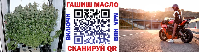 ТГК Wax  Чкаловск 