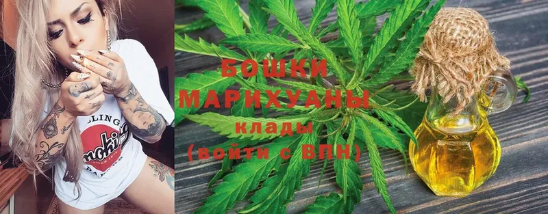 МАРИХУАНА LSD WEED  Чкаловск 