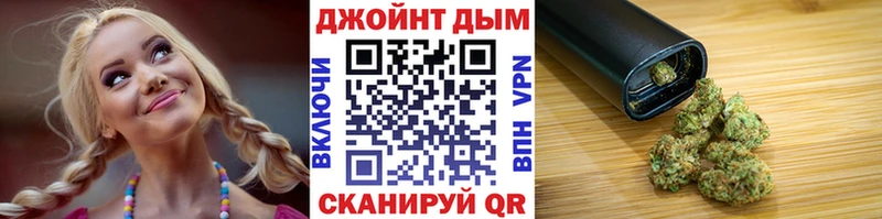 МЕГА ссылка  Чкаловск  Шишки марихуана сатива 
